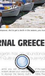 Archipel Club & Multihull 2012.